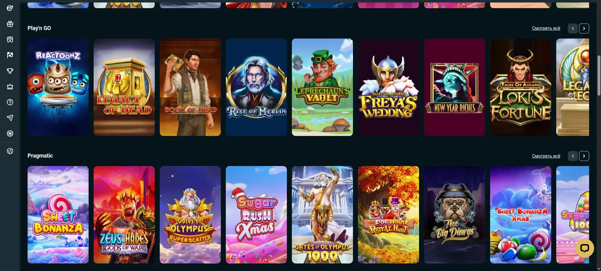 Мобильное приложение Ва-Банк казино на смартфоне